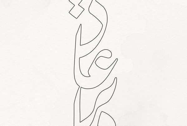 Aalinejad business card