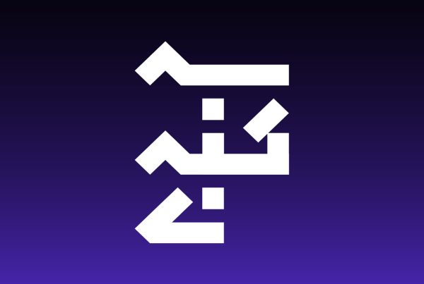 SeKonj Podcast Logo